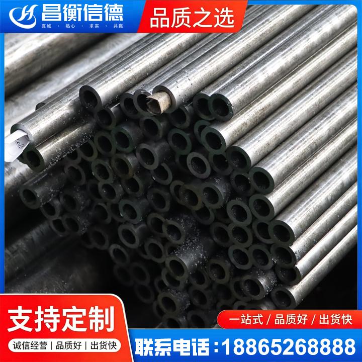 博乐GCr15精密钢管
