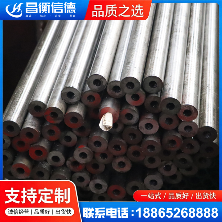 博乐20#精密钢管