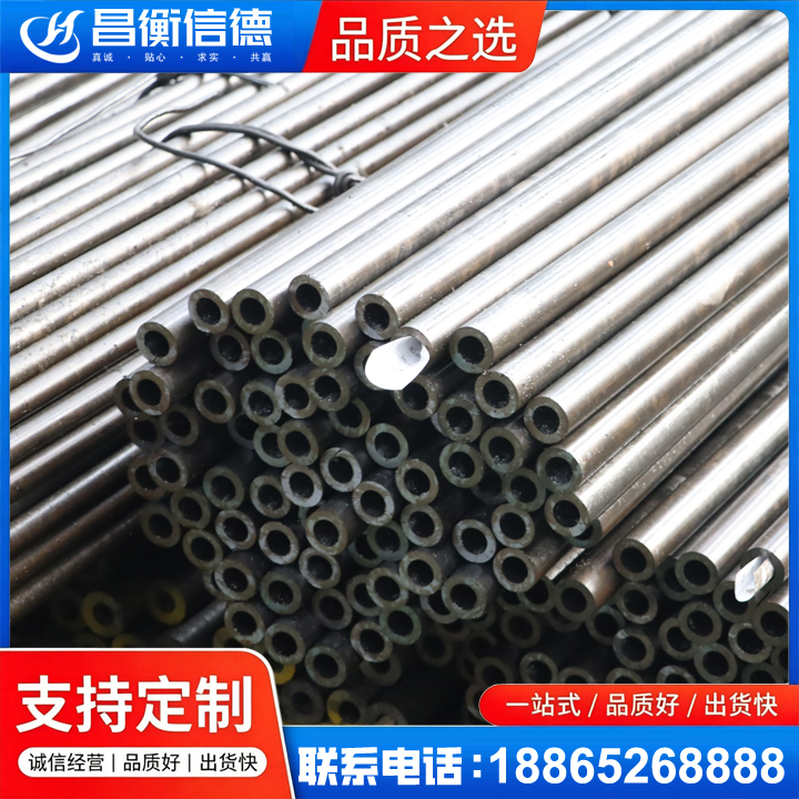 博乐液压油缸用精密钢管