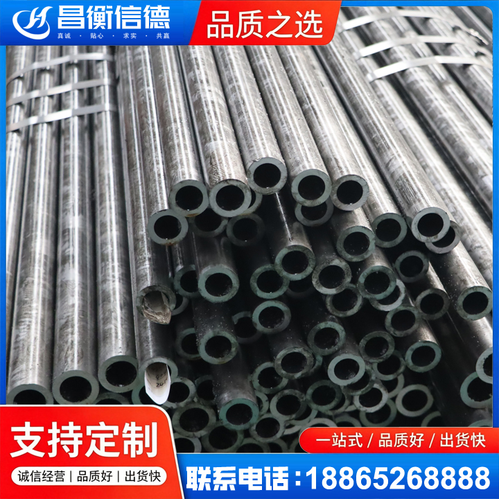 博乐45#精密钢管