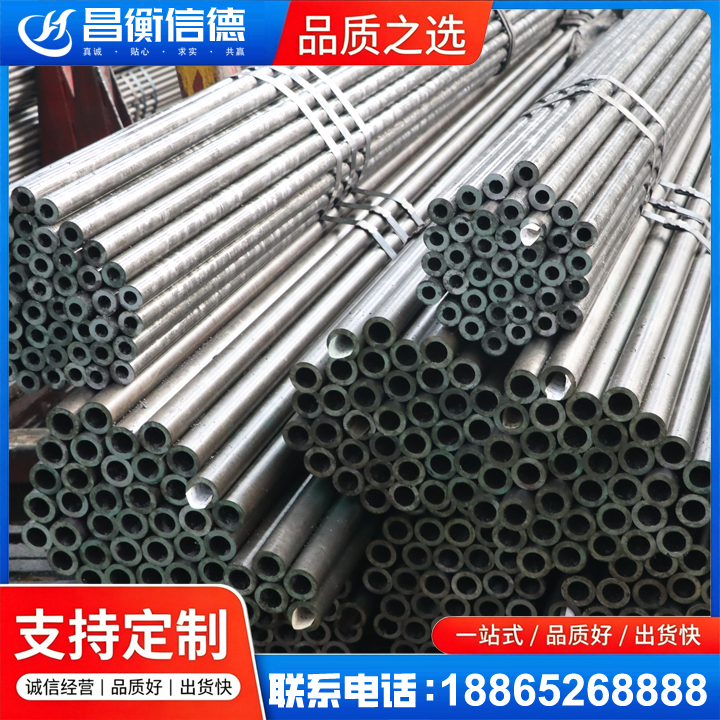 博乐光亮精密钢管